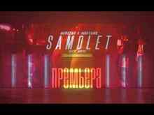 Nebezao x Mastank – Taxi (feat. Rafal)