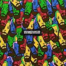 Молодость Внутри - Все виды красок