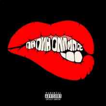 Папин Олимпос - На сломанных каблуках