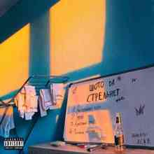 Гарик Погорелов - Андерграунд клуб