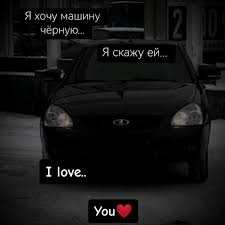 Soska 69 - Чёрная машина