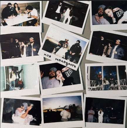 Вектор А feat. Scirena & A.V.G - Моя молодость