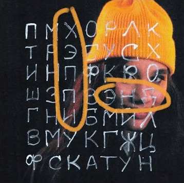 Alla Nogman - Happy End