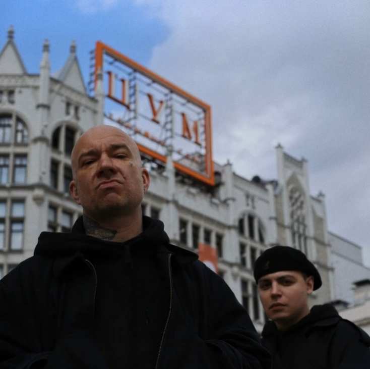 SCHOKK - могу это купить