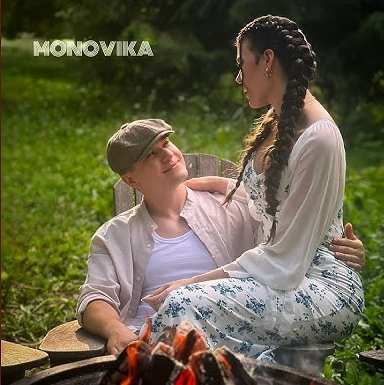 MONOVIKA - Хорошо в деревне