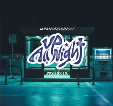 xikers - Up All Night