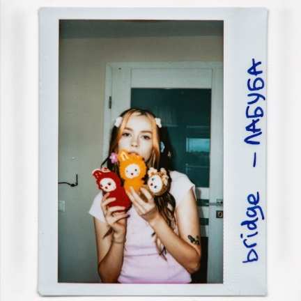 bridge - ЛАБУБА