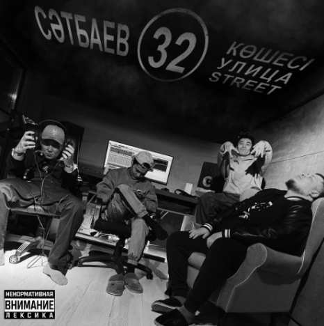 V $ X V PRiNCE & Bollo - Пусто